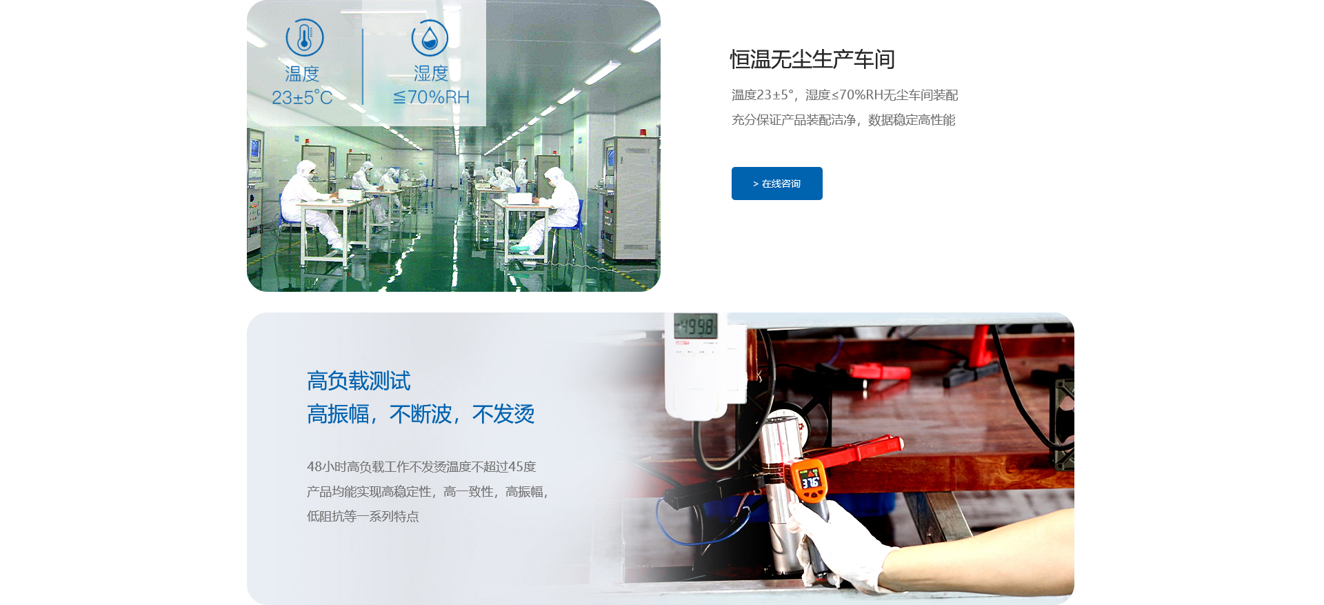 大威超聲波優(yōu)勢(shì)