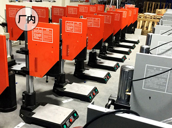 超聲波焊接機 超聲波焊接機