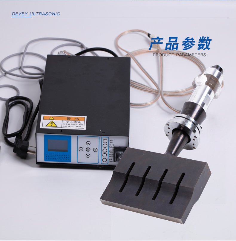 15k超聲波四件套整套_07