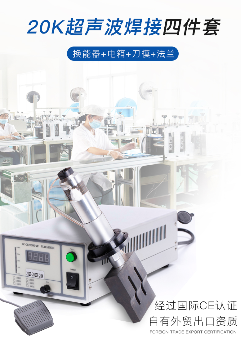 20k超聲波四件套整套白色_02