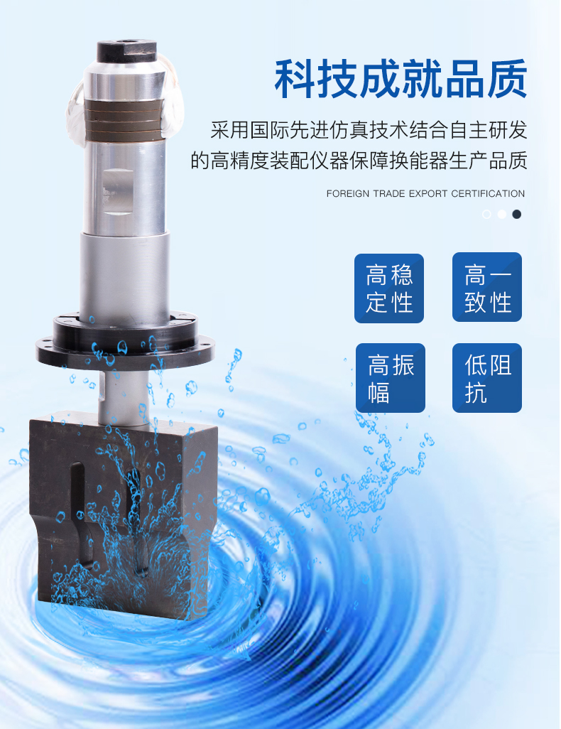 20k超聲波四件套整套白色_04