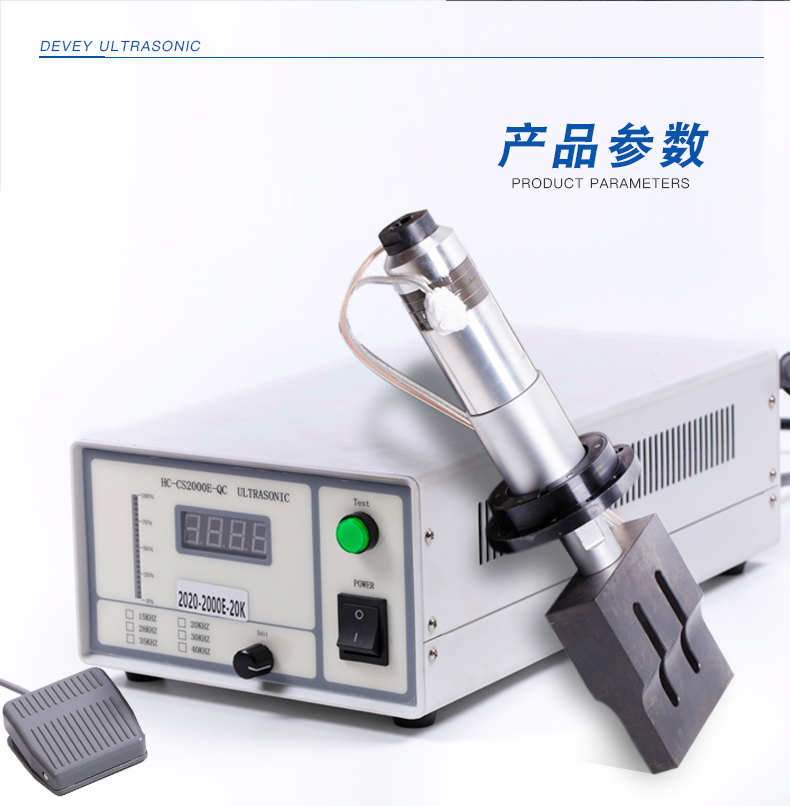 20k超聲波四件套整套白色_07