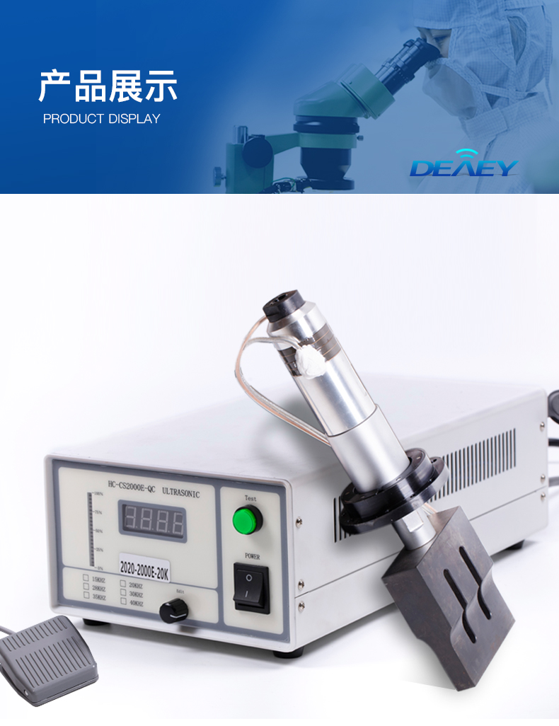 20k超聲波四件套整套白色_10