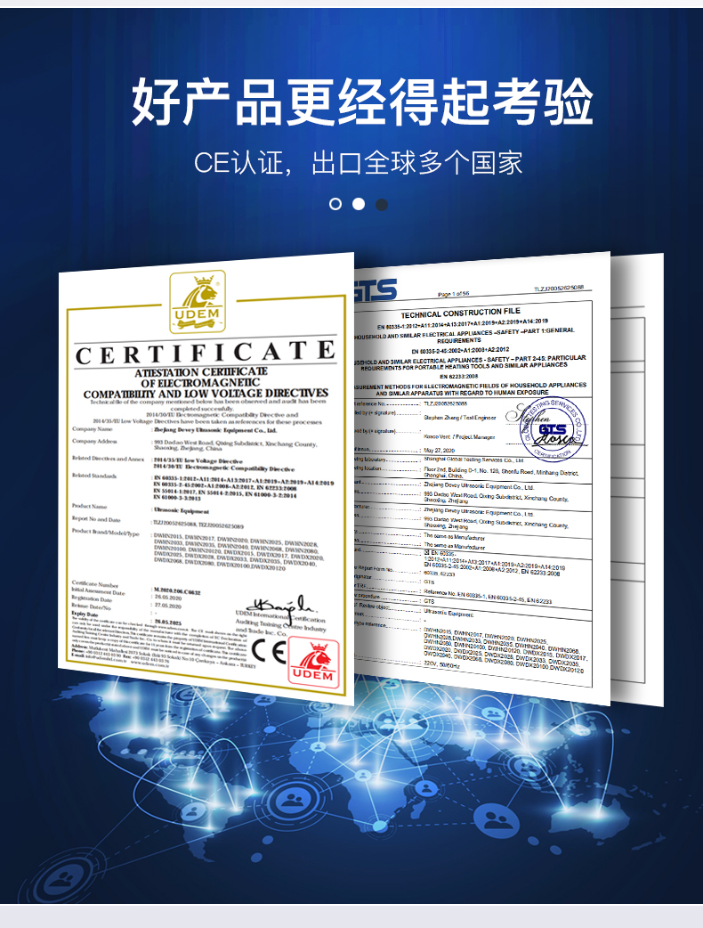 20k超聲波四件套整套白色_13