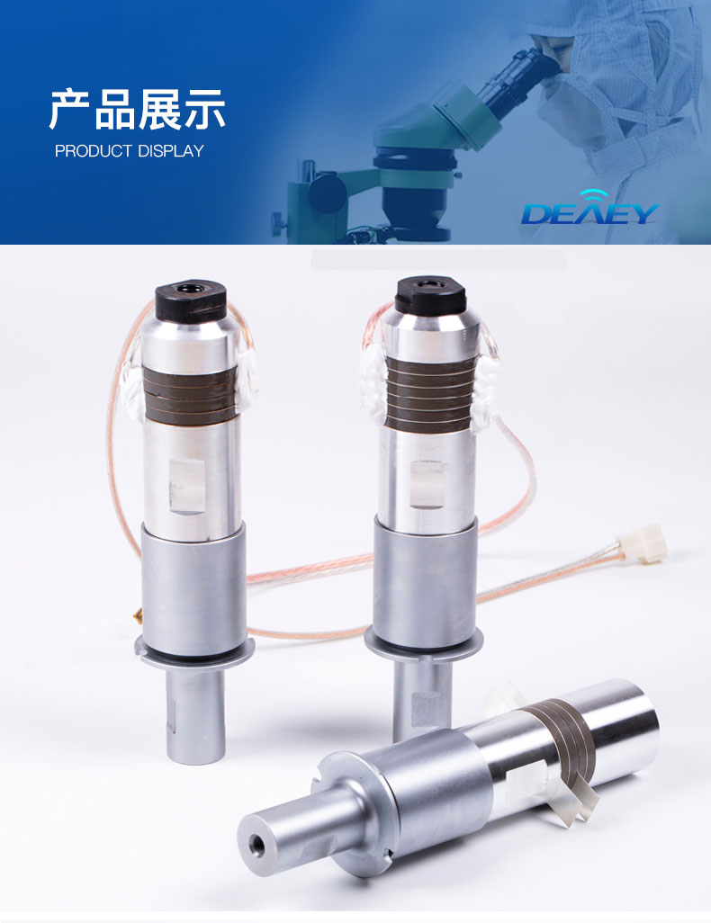 18K超聲波換能器產(chǎn)品展示