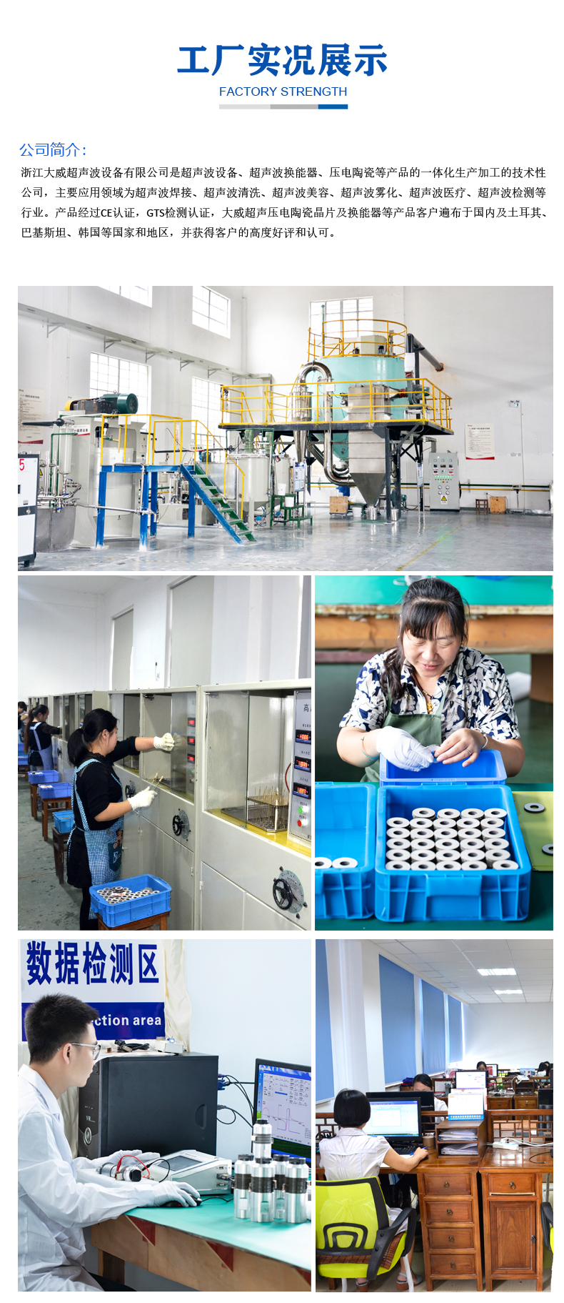 超聲波液體混合處理器產品廠家