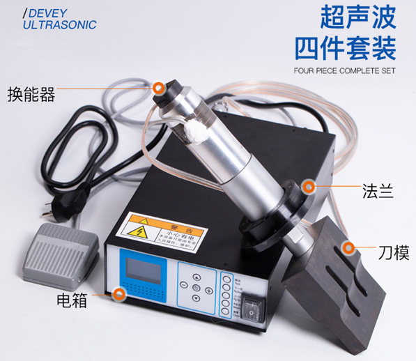 20k 2000w 超聲波換能器 20k 2000w 超聲波換能器